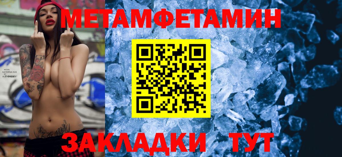 Amphetamine  Амфетамин  Уссурийск  Amphetamine 97%  Вход с VPN 