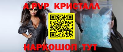 крисы Канаш