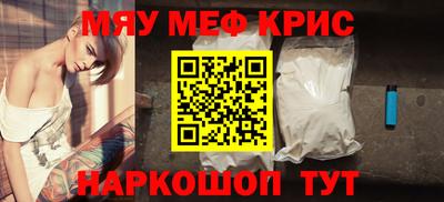 крисы Канаш