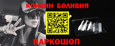 альфа пвп Кандалакша