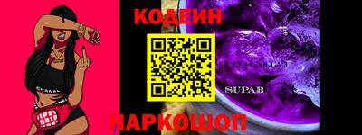 кокаин колумбия Камышлов
