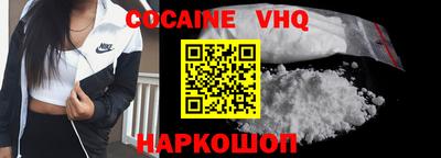 кокаин колумбия Камышлов