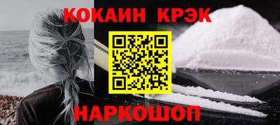 крисы Канаш