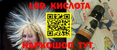 крисы Канаш