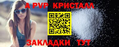 крисы Канаш