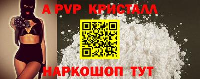 крисы Канаш