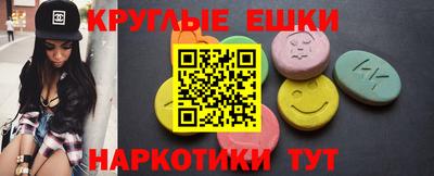 альфа пвп Кандалакша