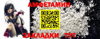 альфа пвп Кандалакша