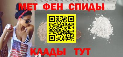 альфа пвп Кандалакша