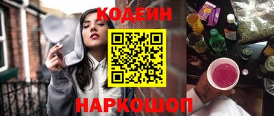 кокаин колумбия Камышлов