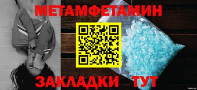 альфа пвп Кандалакша