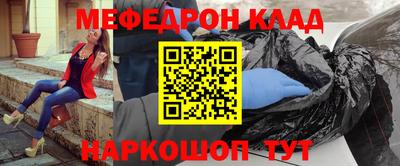 альфа пвп Кандалакша