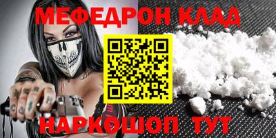 кокаин колумбия Камышлов
