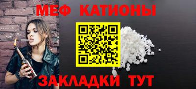 альфа пвп Кандалакша