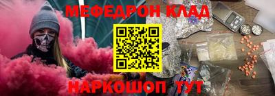 альфа пвп Кандалакша