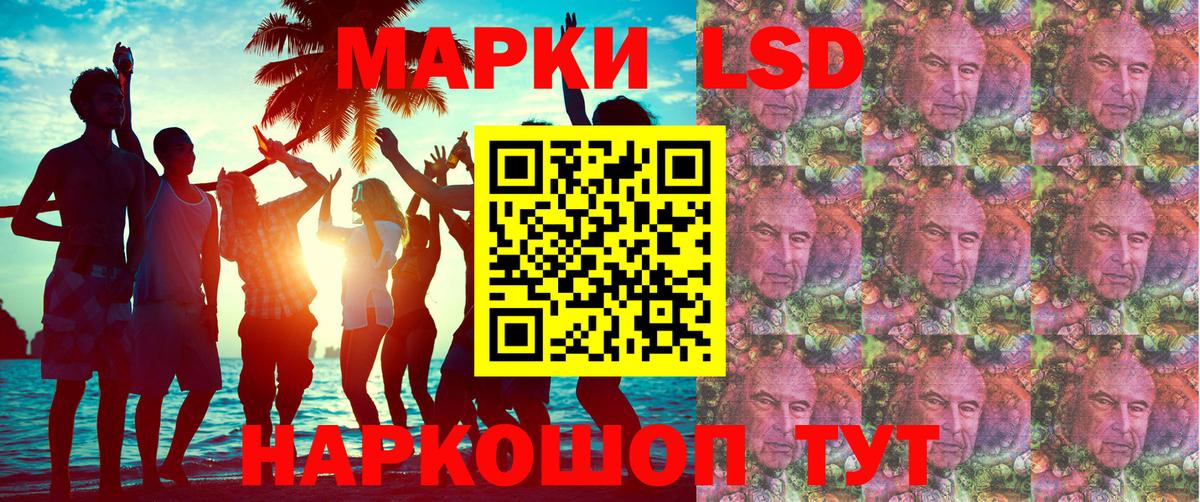 Уссурийск  Марки 25I-NBOMe 1500мкг  Марки N-bome  закладка  Вход с VPN 