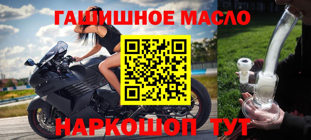 ТГК Wax  Вход с VPN  omg как зайти  Уссурийск  ТГК Wax 
